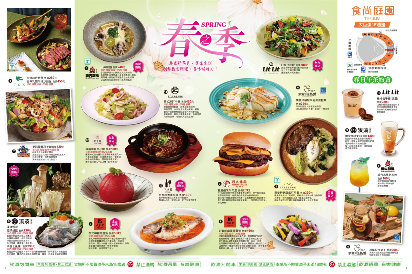 sogo02