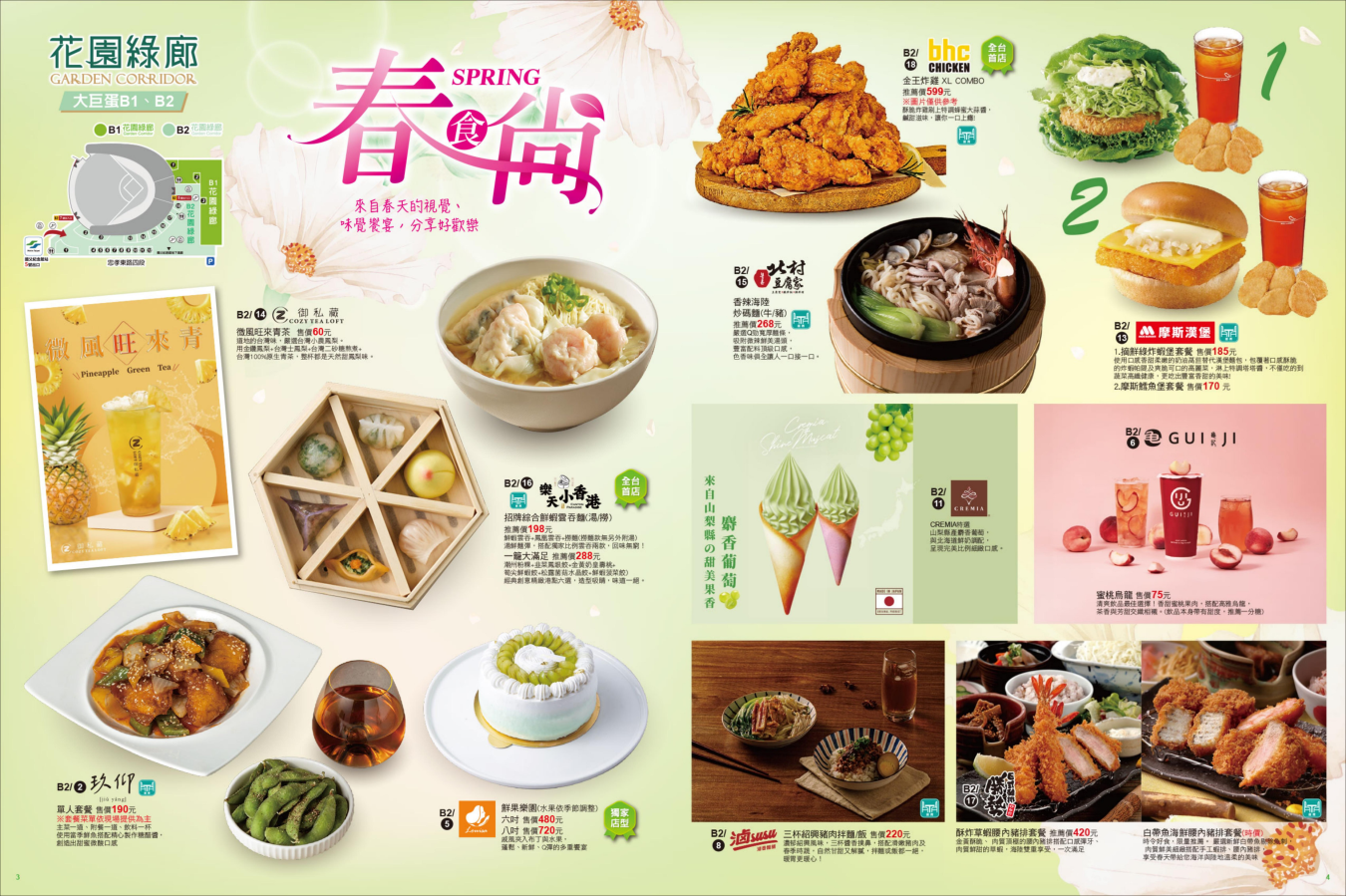sogo03