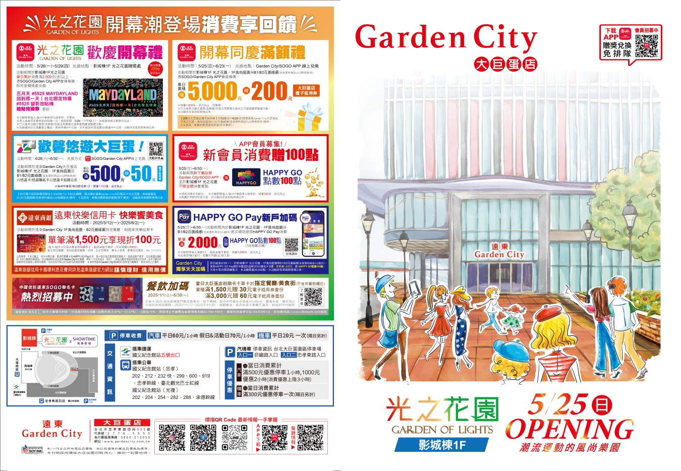 封面+封底