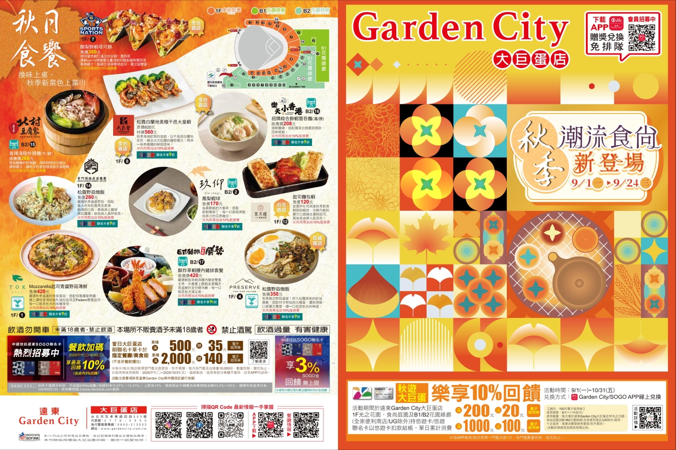 封面＋封底_ol_00