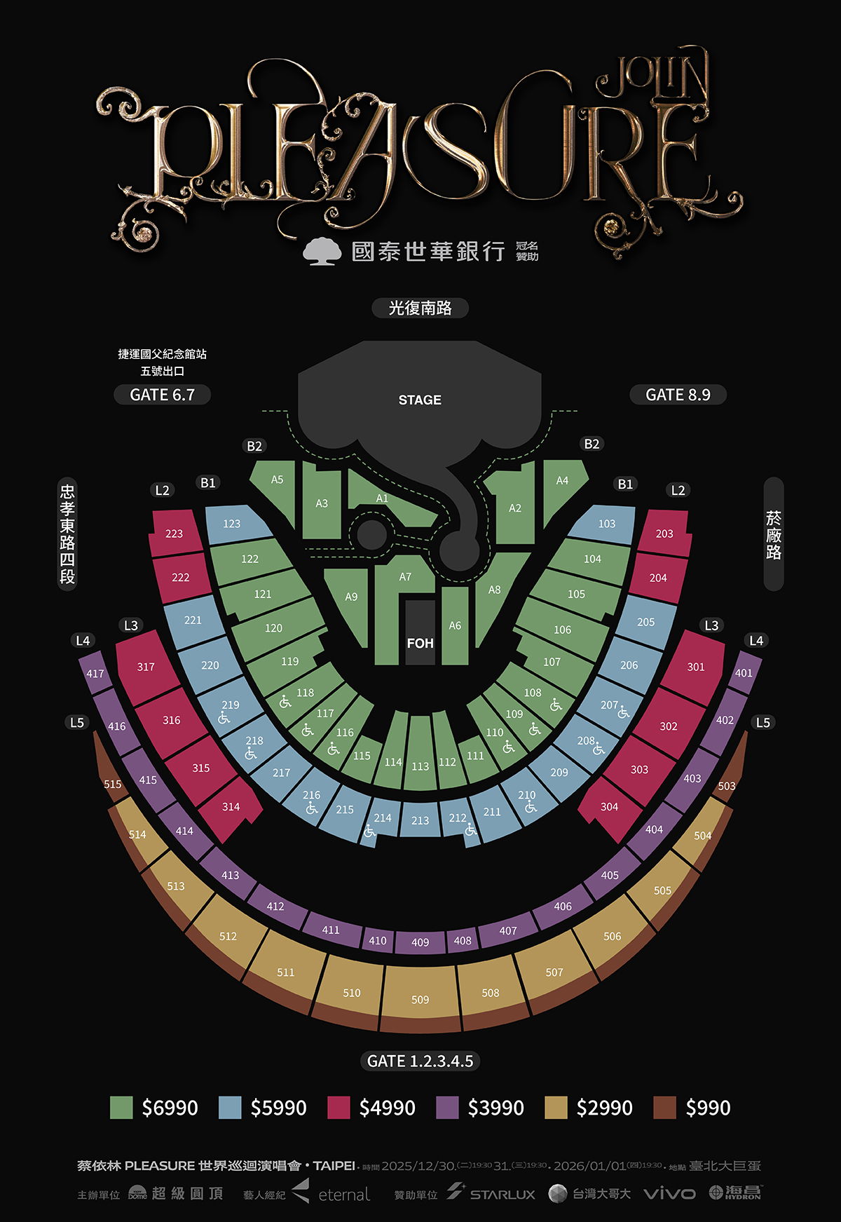 JOLIN_大巨蛋票圖__1_