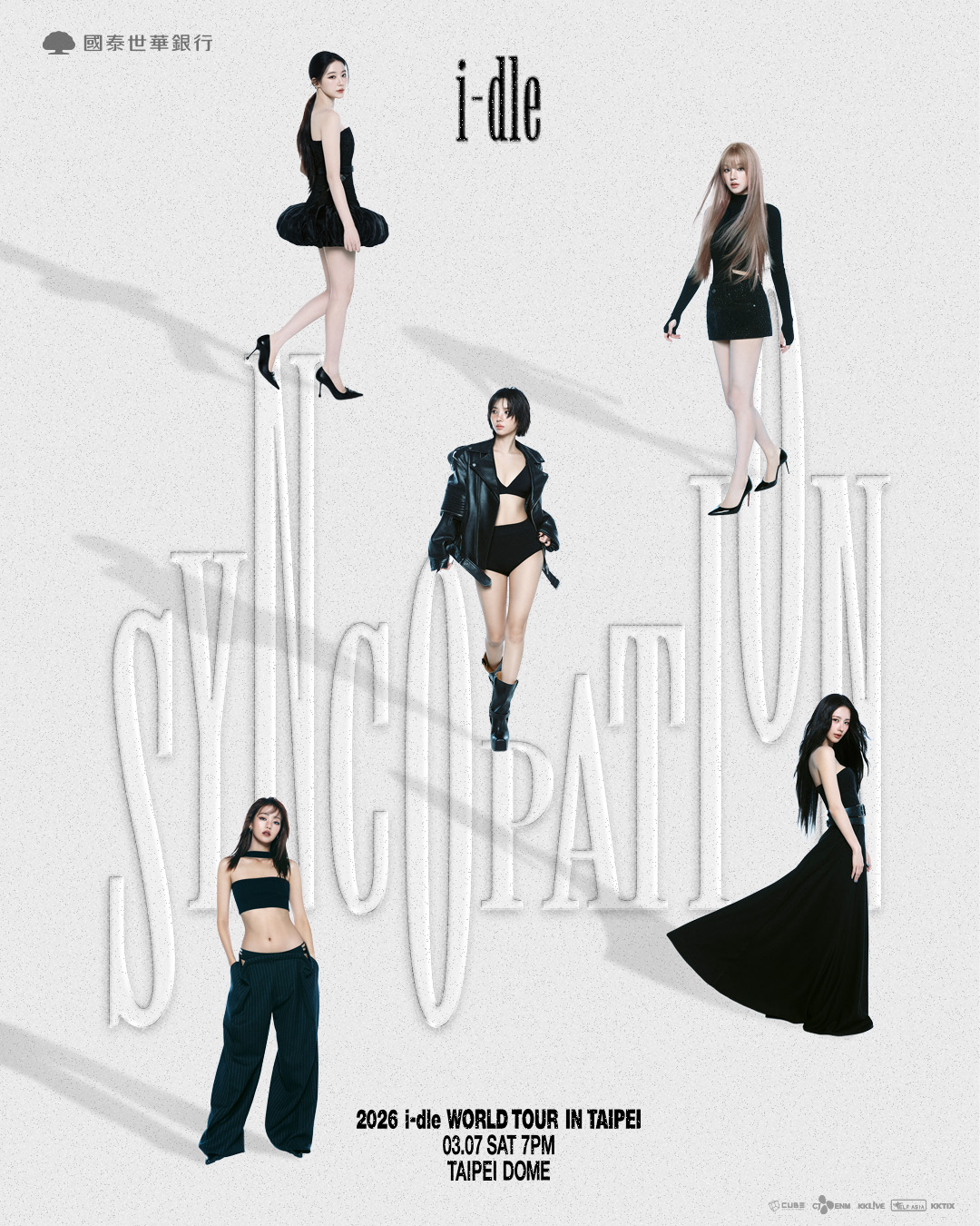 MainPoster_1080_1350_final_ MainPoster_1080_1350_final_