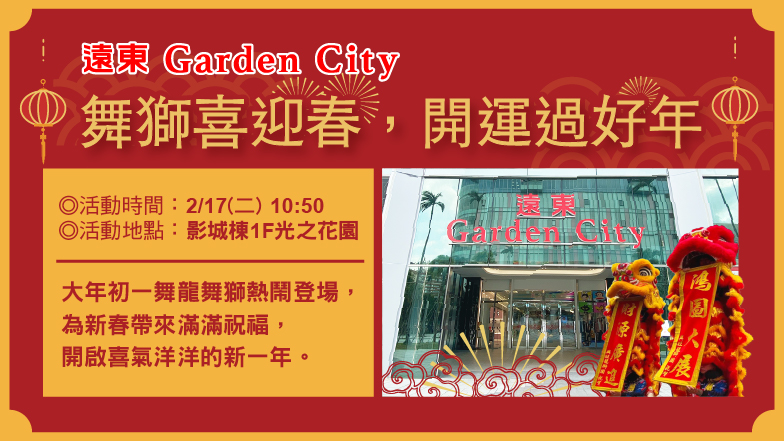 遠雄 LCD_784-441_0