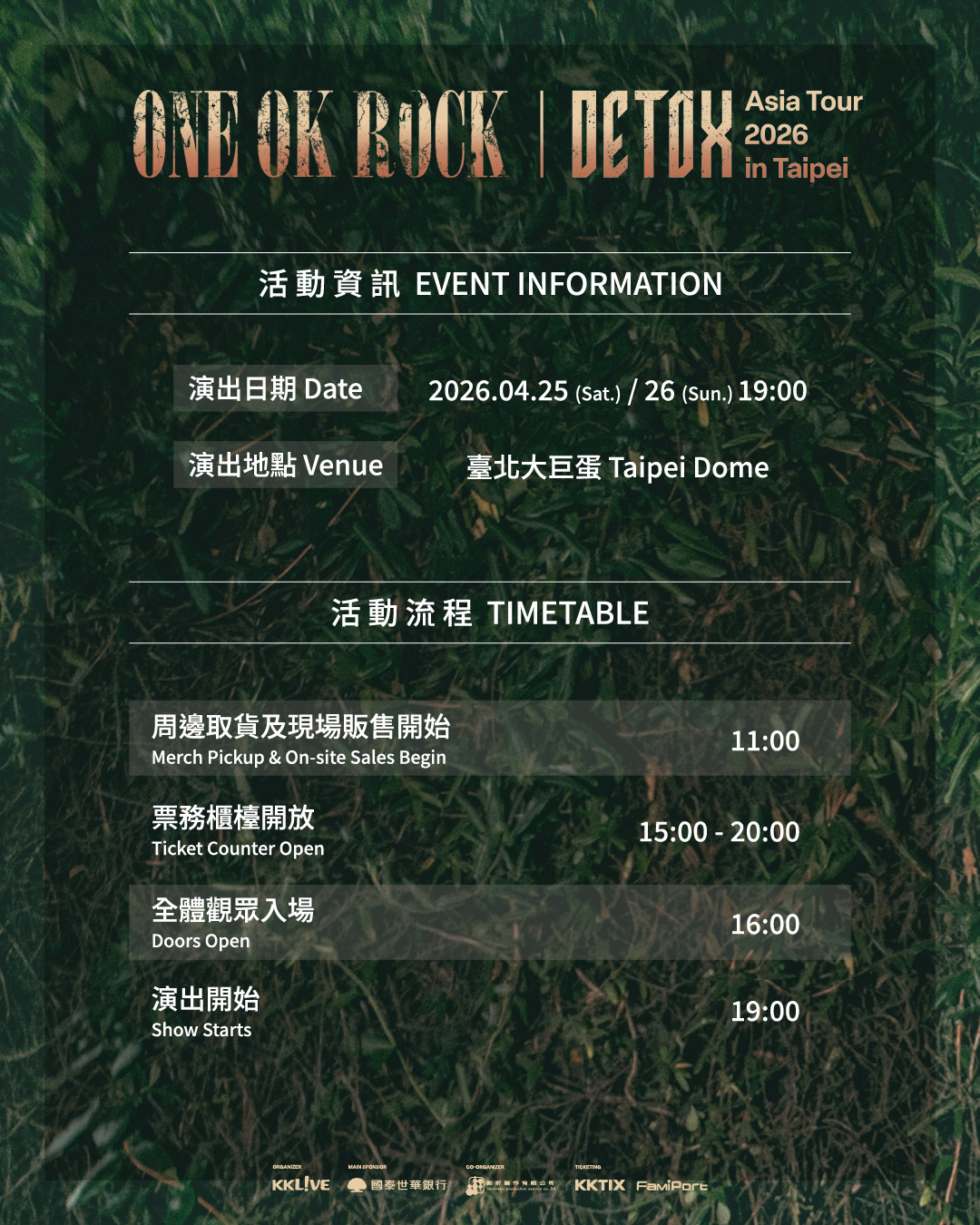 675664535_1400376005462289_6334956655865545049_n