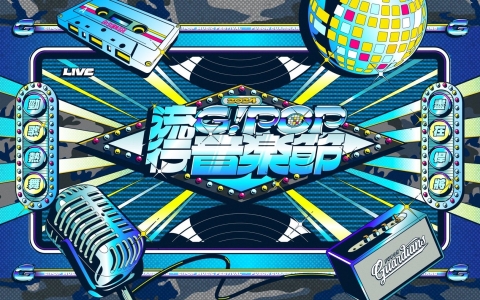 2024 悍將7月臺北大巨蛋主場系列戰