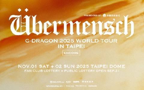 G-DRAGON 2025 WORLD TOUR [Übermensch] IN TAIPEI : ENCORE, presented by CTBC Bank